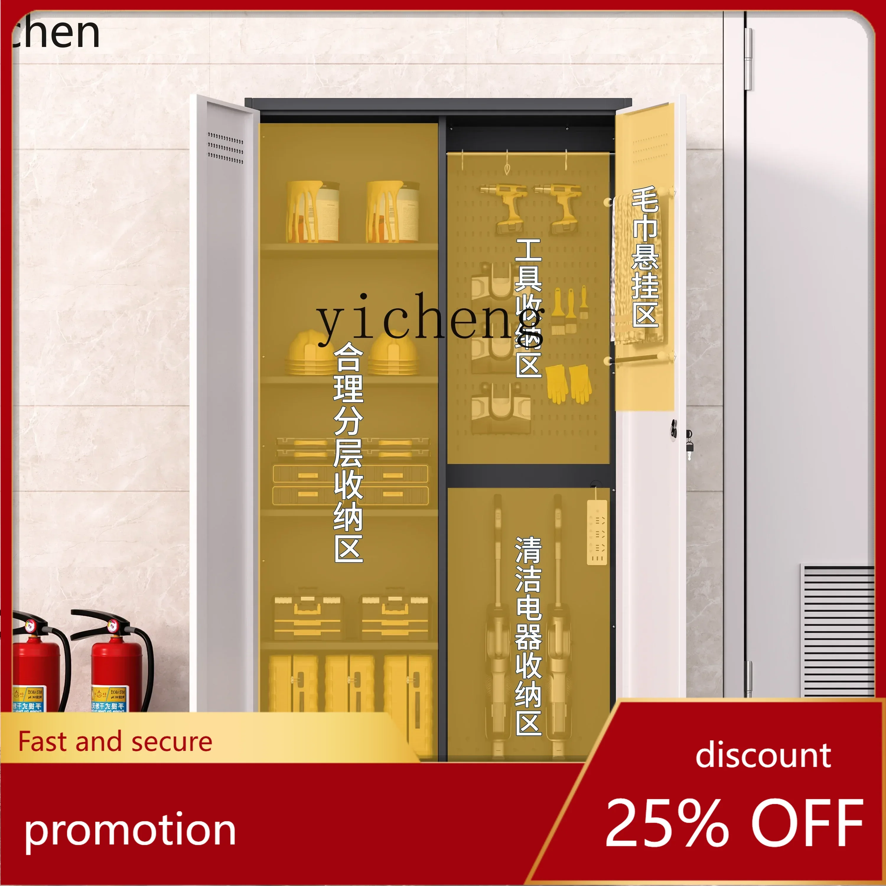 

ZMLsteel balcony storage tool cabinet housekeeping cleaning cabinet cleaning mop storage courtyard waterproof and sun protection