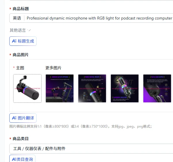 

Professional dynamic microphone with RGB light for podcast recording computer game streaming microphone