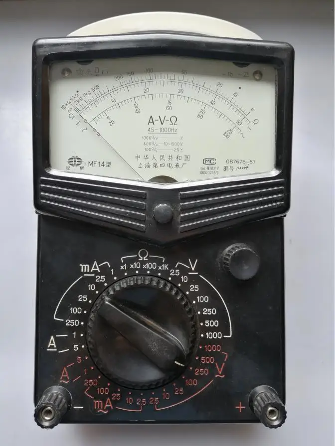 

In the 90s, Shanghai No. 4 Electric Meter Factory MF63/MF14 star pointer multimeter new stock