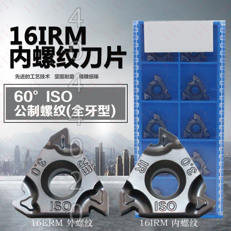 16IRM1.0ISO 16IRM1.25ISO 16IRM1.5ISO 16IRM1.75ISO 16IRM2.0ISO 16IRM2.5ISO 16IRM3.0ISO GM3225 Carbide Insert 16IRM Inserts