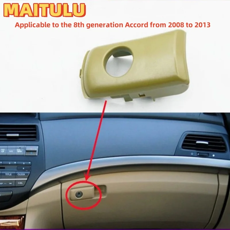 

It is suitable for the lock cover of the 8th generation Honda Accord glove box toolbox storage box from 08-13