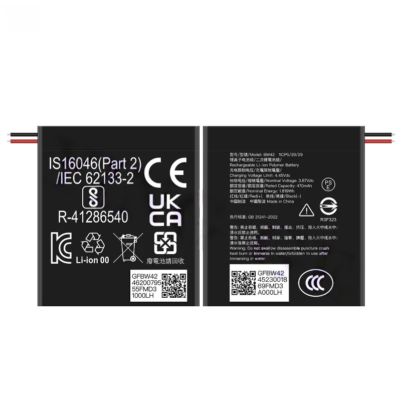 For Xiaomi BW42 Watch High-quality Battery for With Redmi Watch 4/M2314W1 Rechargeable Lithium Battery with Long Battery Life
