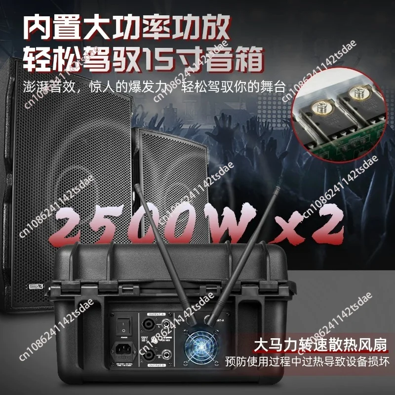 New mixer with amplifier all-in-one high-power professional stage outdoor audio set wireless