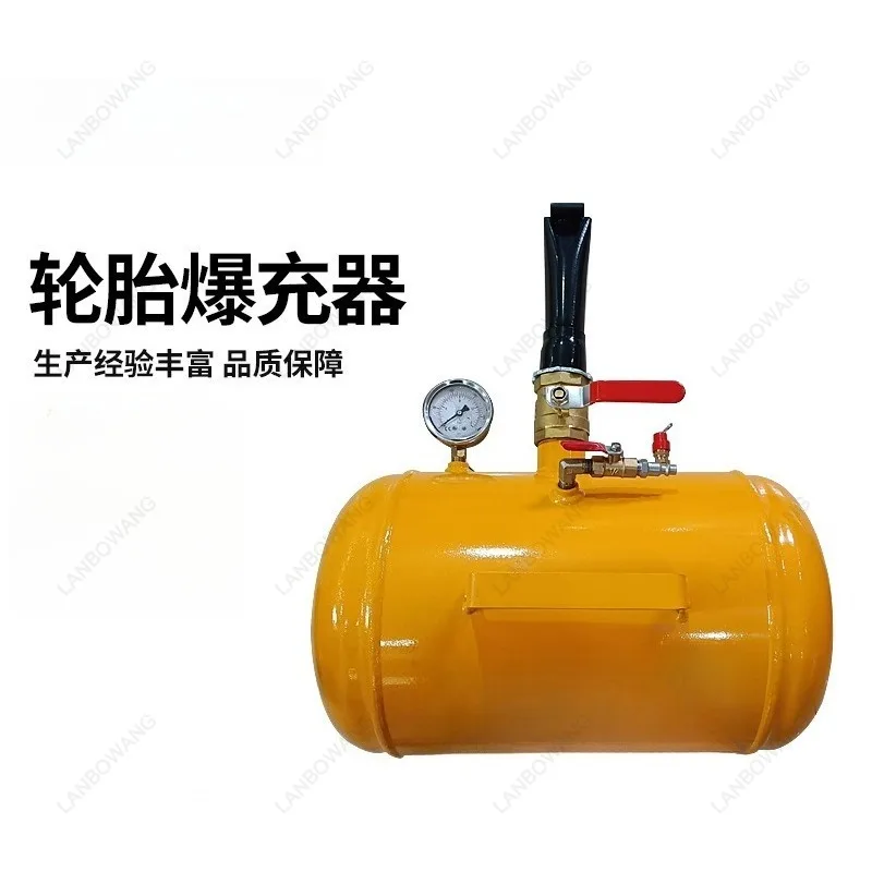 5/10GAL Tire Bursting Inflator Tire Repair Tool Car Tire Sealer High Pressure Inflator Vacuum Storage Tank