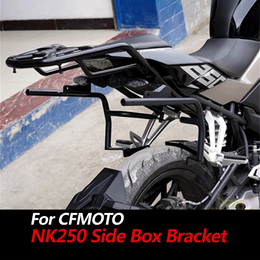 For CFMOTO NK250 NK300 Side Box Bracket Modification For SHAD Three Box Bracket 250NK 300NK Tail Box Luggage Rack Accessories