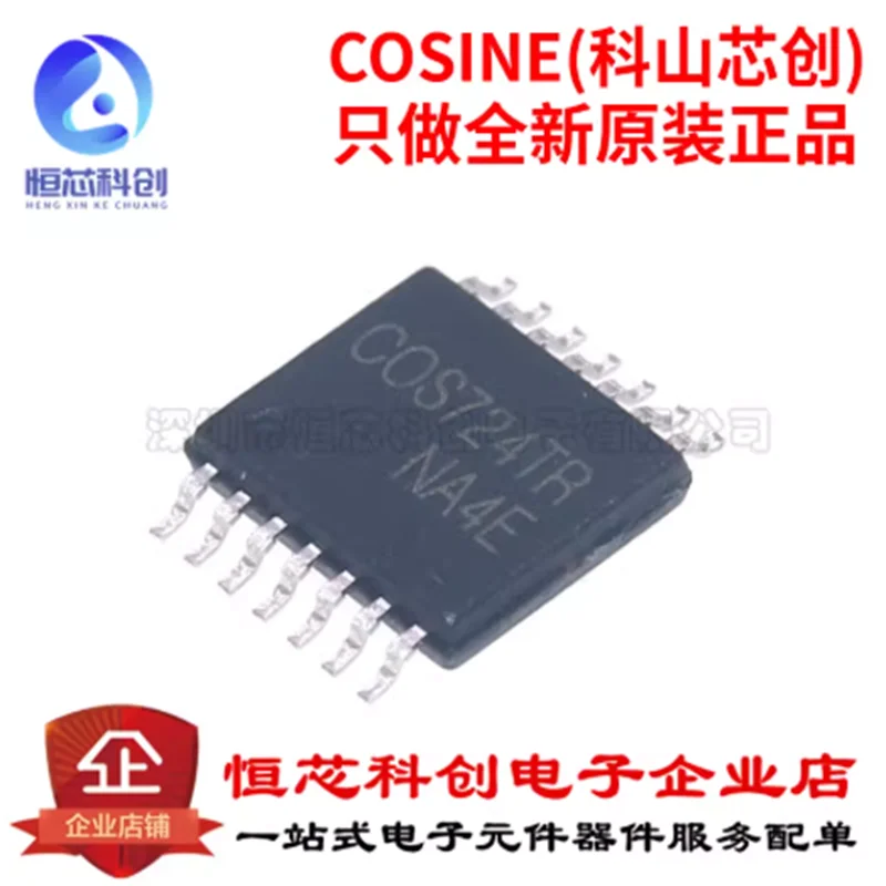 Original genuine COS724TR TSSOP-14 low-power four-way 4CH operational amplifier chip