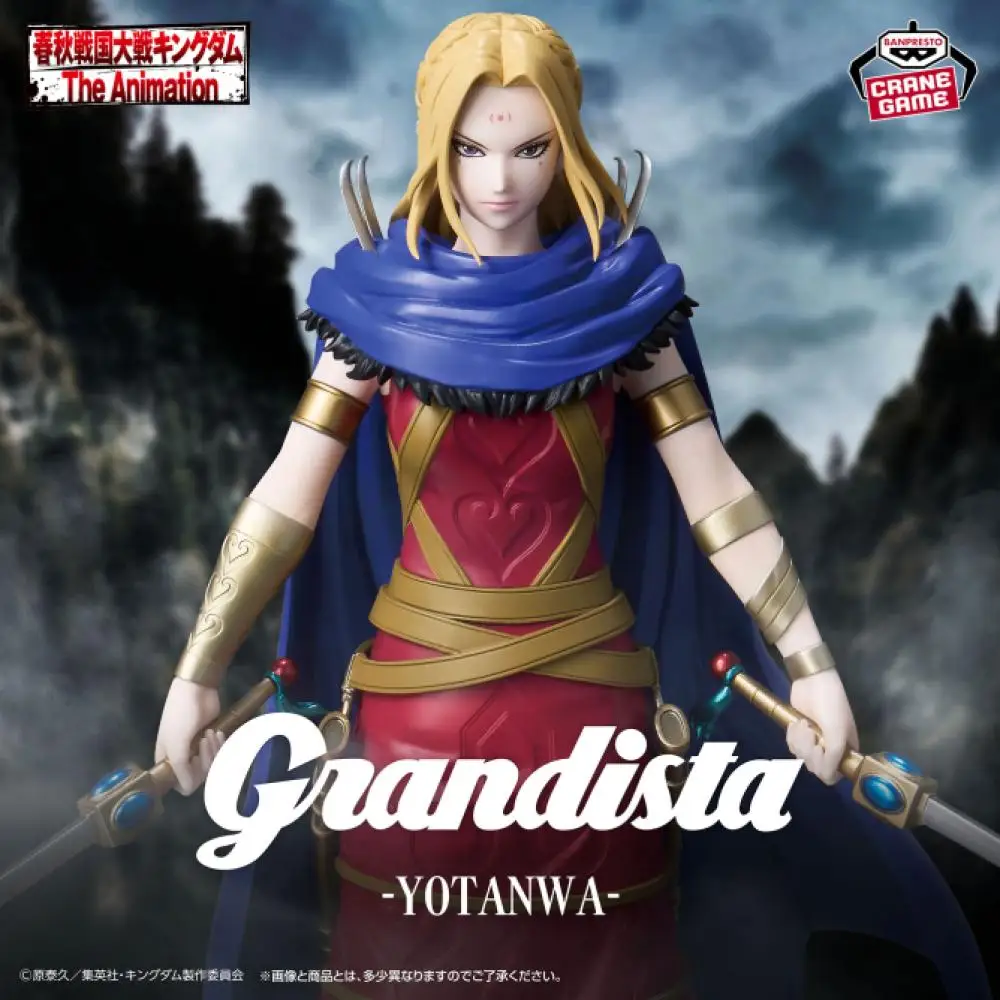 Genuine Banpresto Grandista Kingdom Yotanwa Riboku Figure