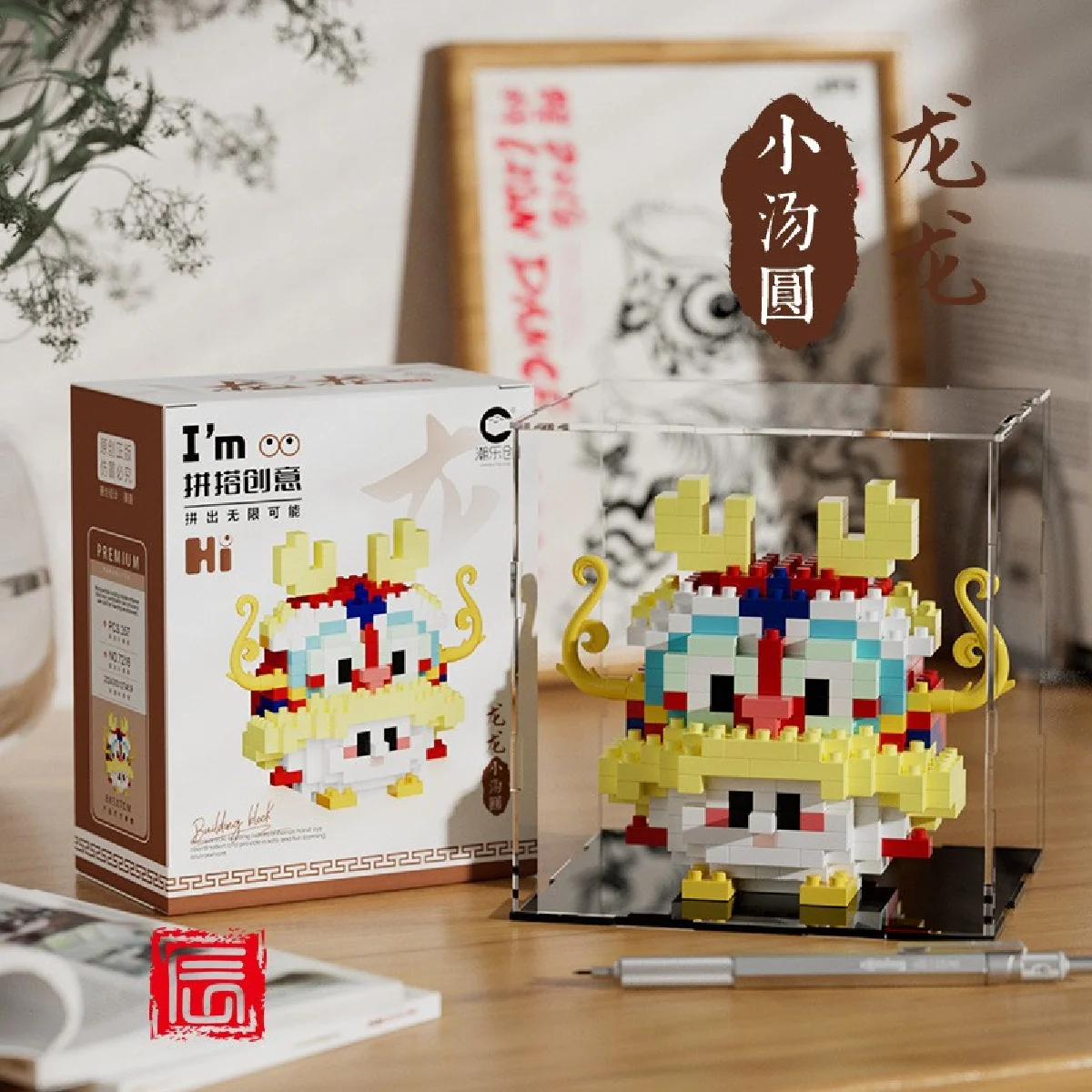 Kawaii Dragon 3D Model Micro Building Block Cute Rice Dumpling Mascot Diamond Assembled DIY Doll Mini Brick Toys For Kid Gifts