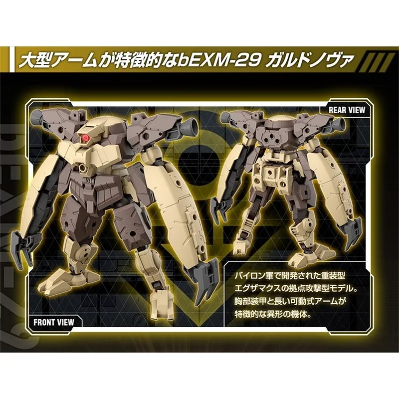 Bandai Originele 30MM Anime 1/144 BEXM-29 GARDONOUA BRUIN Action Figure Model Assemblage Speelgoed Collectible Model Cadeaus voor Kinderen