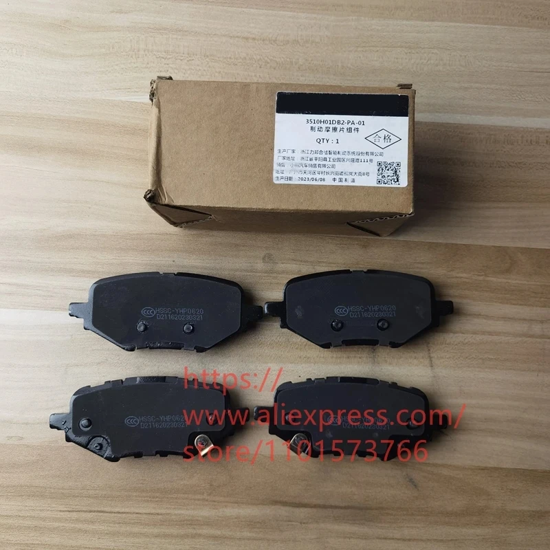 

4PCS/SET Rear Brake Pads for XPENG P7