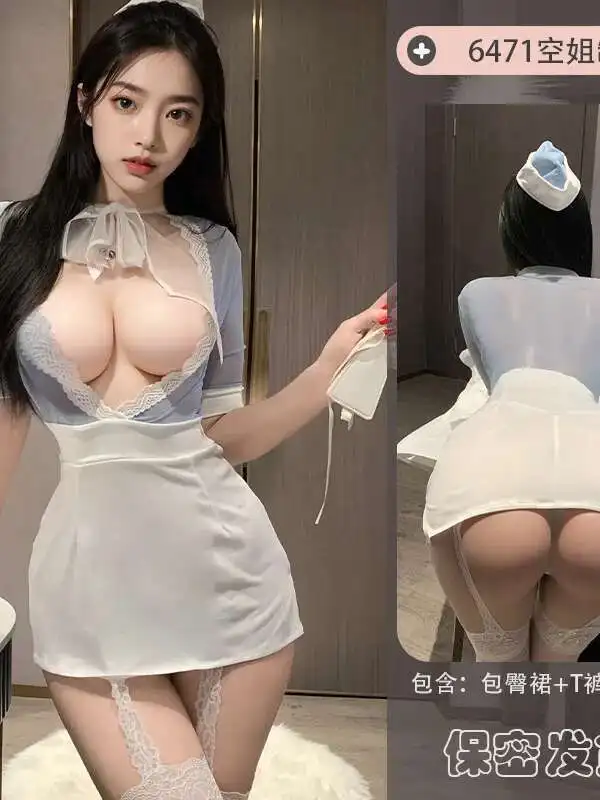 Nowy niski kołnierz koronkowy z krótkim rękawem stewardesa mundur damski wyszczuplający talię wąska sukienka biodrowa urocza FV94