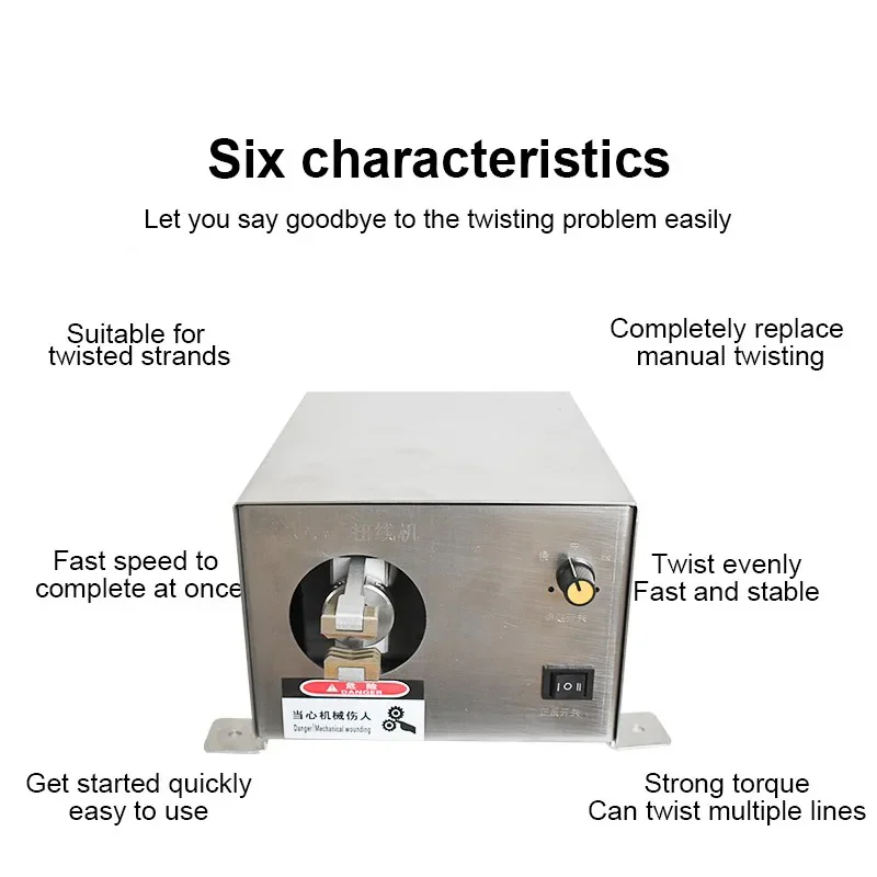Electric Cables Twisting Machine Wire Twist Machine Powerful Multi Strands Copper Wires Enameled Cables