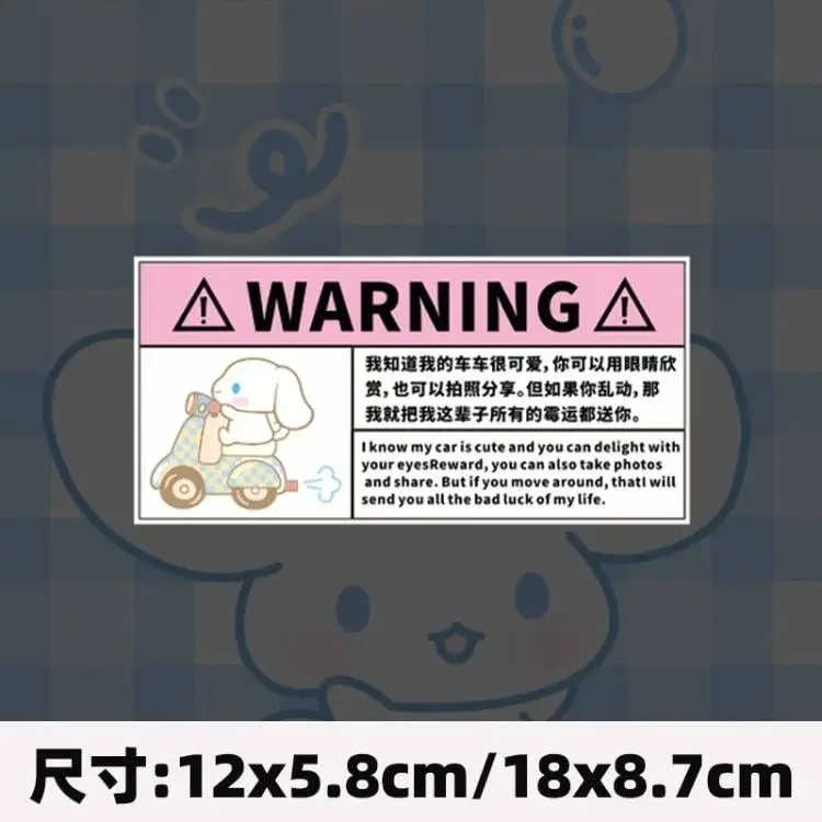 4 ملصقات سيارة تحذيرية جديدة لطيفة من سانريو، ملصقات تزيين نافذة الزجاج الأمامي للسيارة، هدية عيد ميلاد كاواي سينامورول