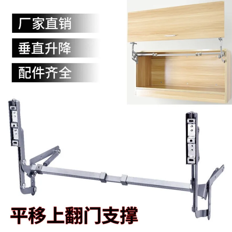 Factory direct supply cabinet translation tilting door support rod vertical lifting buffer pneumatic pull rod aluminum frame air