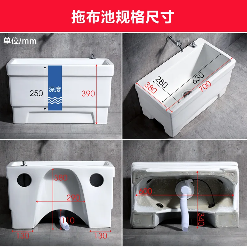 حمام سباحة ممسحة بحجم كينج، حمام سباحة من السيراميك ذو سعة كبيرة، حوض غسيل أرضية للشرفة، فتحة Pa، حمام سباحة ممسحة للتحكم في تايوان #4