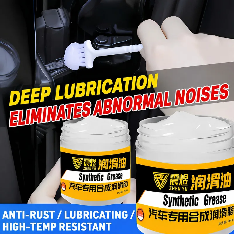 100g Synthetic Grease for Car, Multi-Purpose Lubricant for Door Hinges Slides Sunroof Tracks Reducing Noise