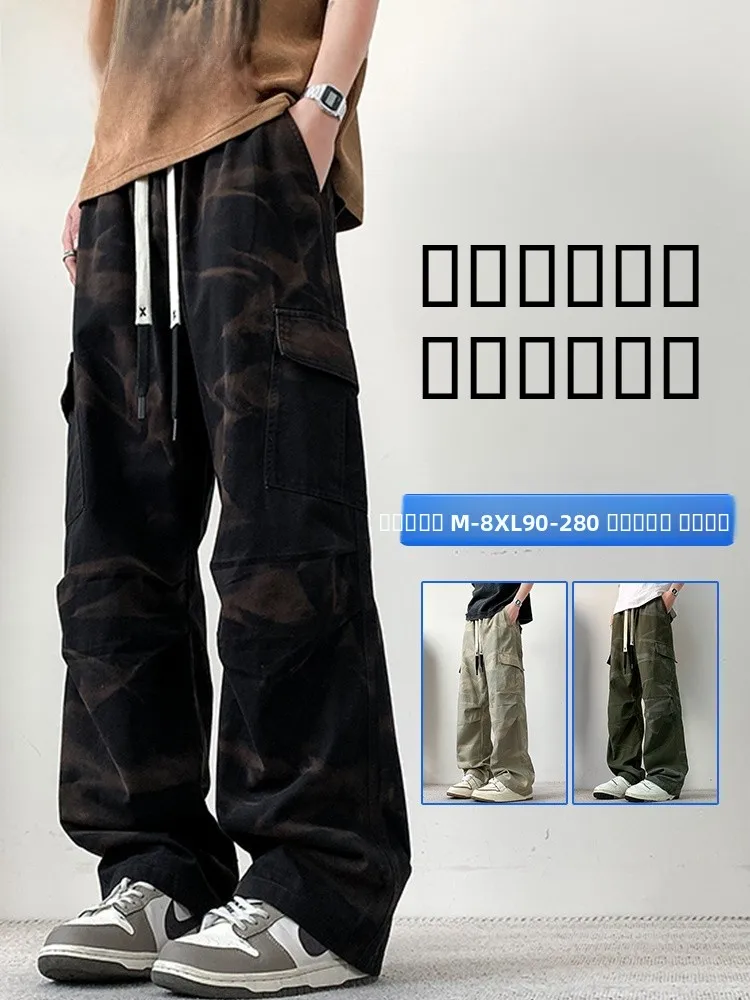 

Мужские повседневные камуфляжные брюки большого размера, свободные прямые брюки для работы, модные спортивные длинные брюки прямого кроя