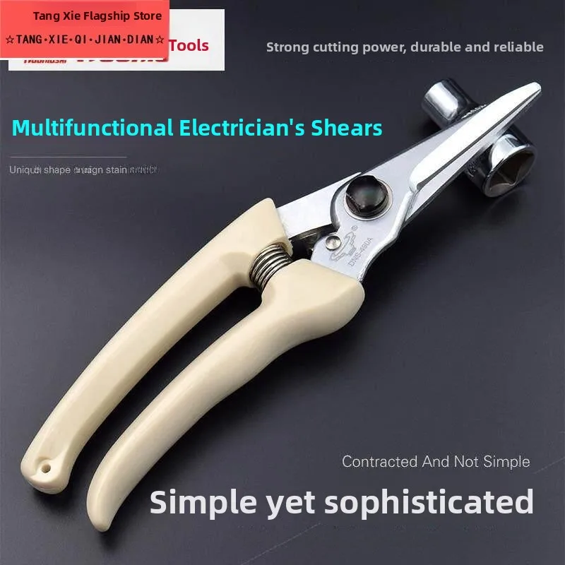 

Electrician's Multi-Functional 8-Inch Iron Sheet Wire Cable Copper Sheet Garden Pruning Scissors PVC Line Slot Cutting Scissors