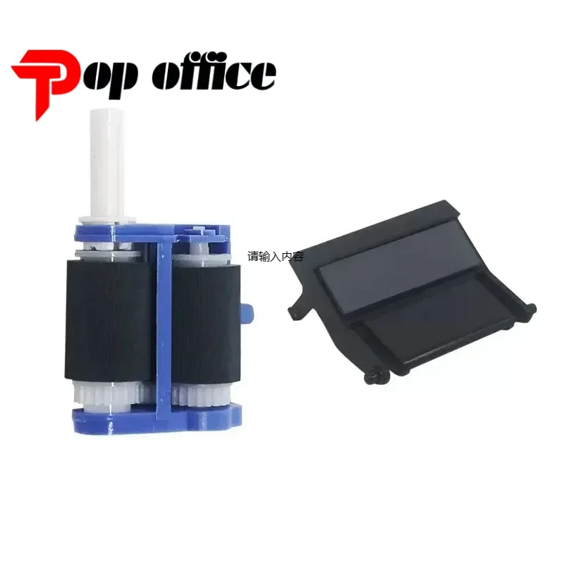 1SETS LM5237001 LM5140001 Separation Pad PICKUP ROLLER for Brother DCP 8060 8065 8070 8080 8085 MFC 8370 8380 8460 8480 HL 5250