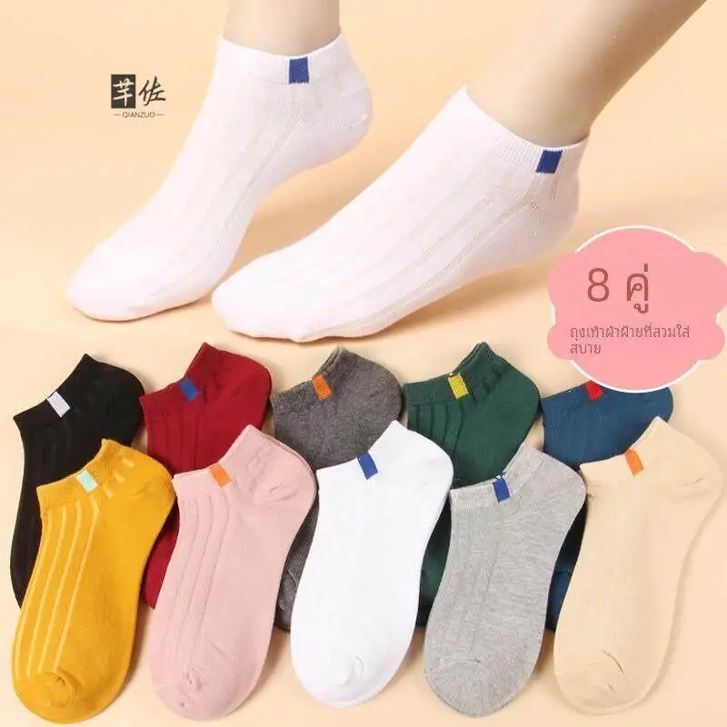Cotton Boat Socks Women's Short Socks Lightweight Breathable Summer Cotton No Odor Versatile Cute Japanese Style INS Trendy