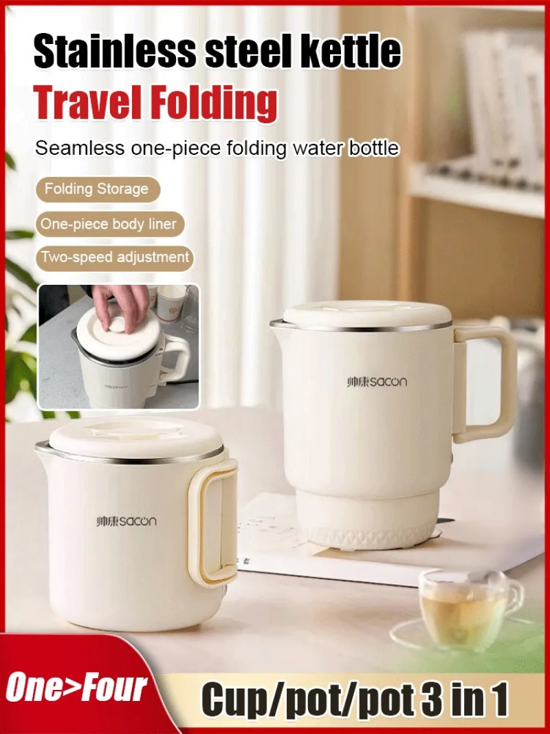 Portable stainless steel electric kettle small household travel folding kettle Shuaikang kettle