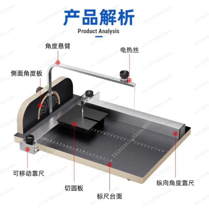 Electric Hot Wire Foam Cutter Table for Sponge, Pearl Cotton, KT Board and EPS Foam Cutting