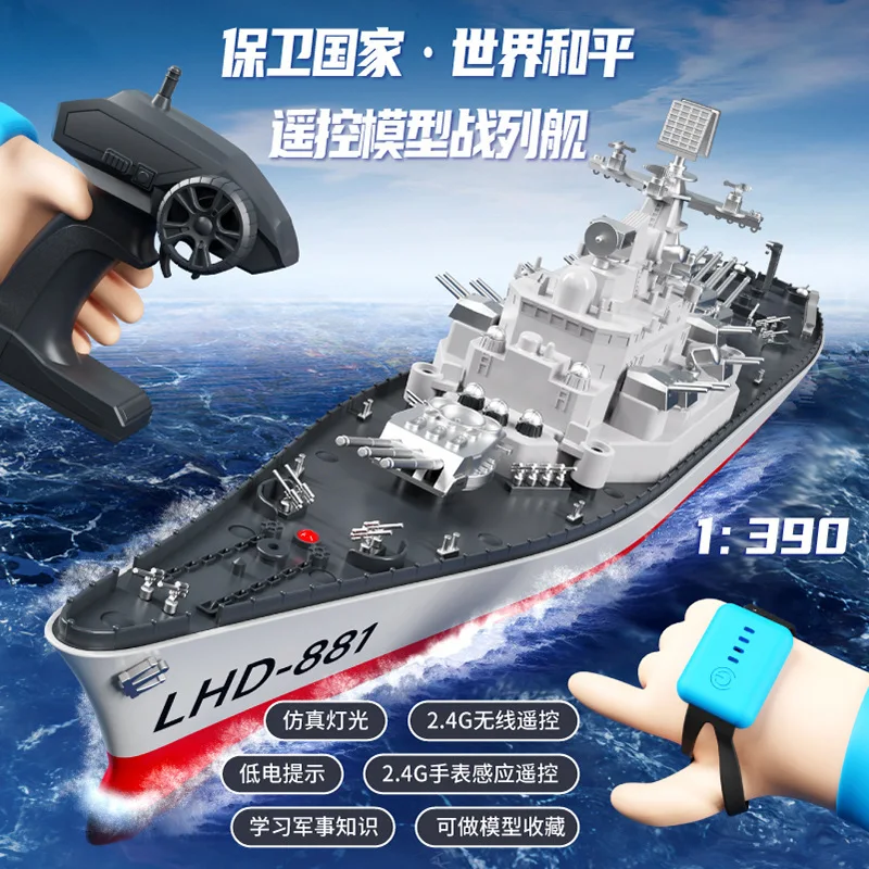 1:390 Scale Remote Control Battleship Warship Boats Large Rc Ship Electric Simulation Battle Military Game Toy Children Gift