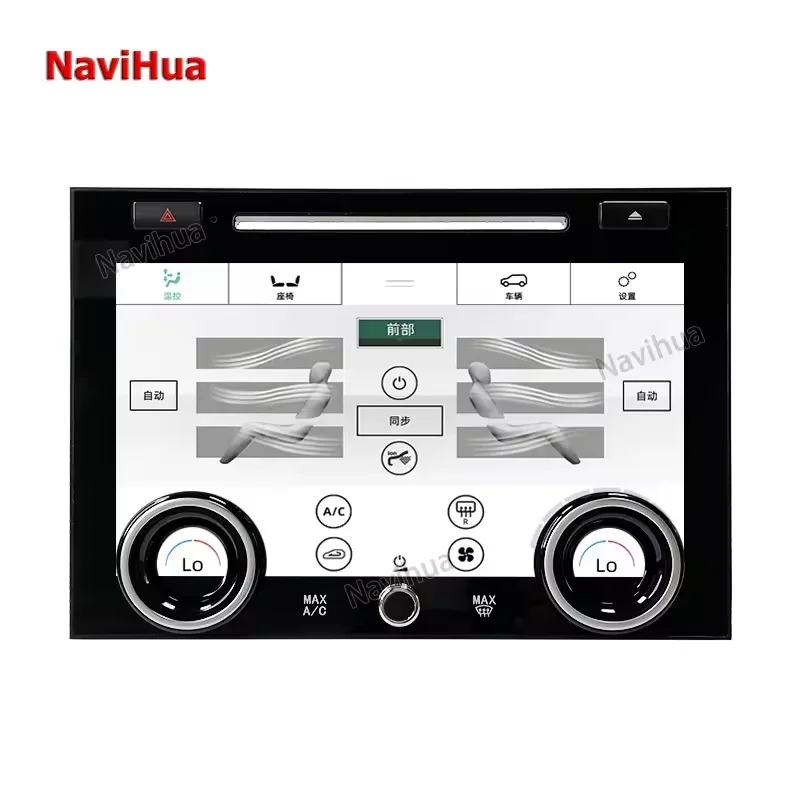 NaviHua For Range Rover Vogue L405 2013-2017 Car Digital AC Control Screen Air Conditioning System Upgrade Climate Control Panel