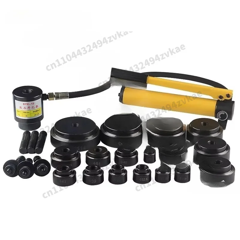 Punch Driver Kit 6 Dies Steel Sheet Hole Opener Repair ToolSYK-8B Stainless Steel Hole Opener 22-60mm Hydraulic Knockout