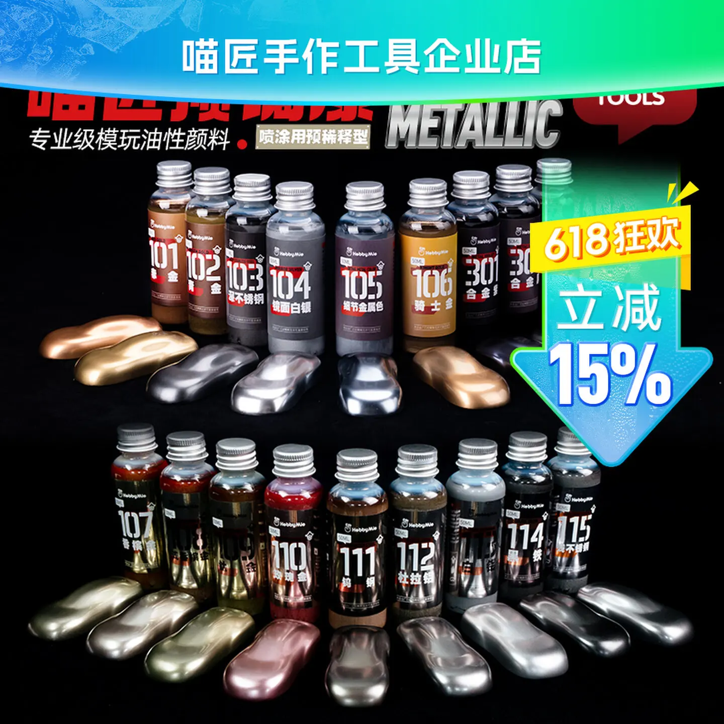 Oil-based Paint HOBBY Model Pre Mixed Paint Metallic Series Undiluted Model