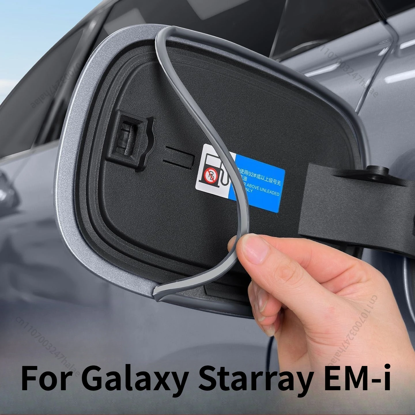 Dustproof rubber strips for fuel tank cap sealing strips and charging port cover sealing rings suitable For Galaxy Starray EM-i