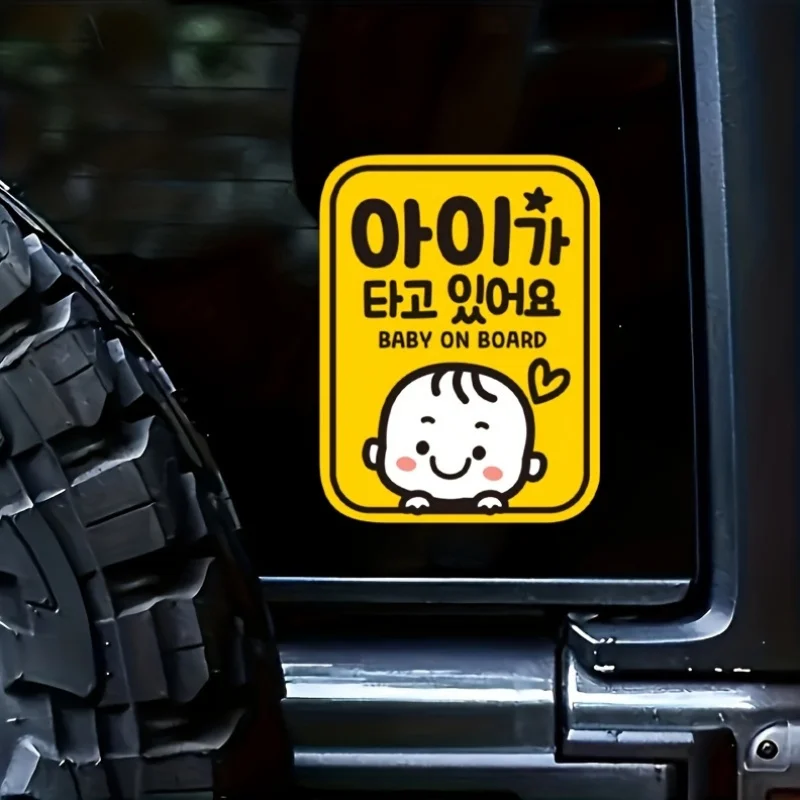 Young Driver Safety Vinyl Sticker Smile Youth Warning Car Window Decal Yellow Border Auto Decor Waterproof
