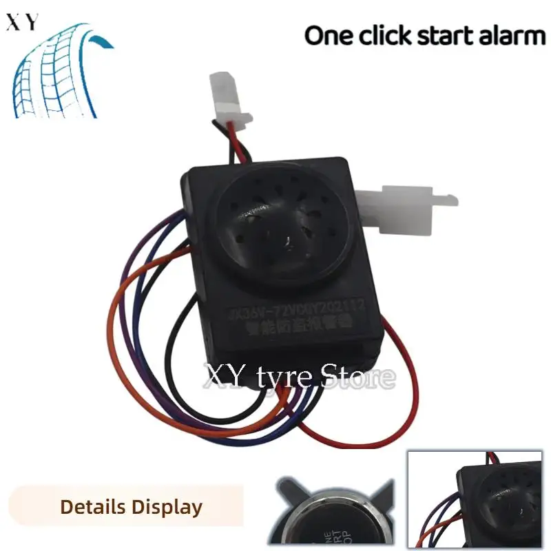 

48V-72V Alarm One-key StartP Anti-theft Device Remote Control Lock Car Key For Citycoco Modified Accessories parts
