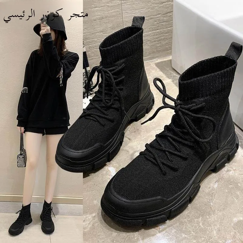 

Women's Boots Knitted Mid-calf High-top Thick Bottom Elastic Sock Boots Spring Autumn Casual Style Office Wear
