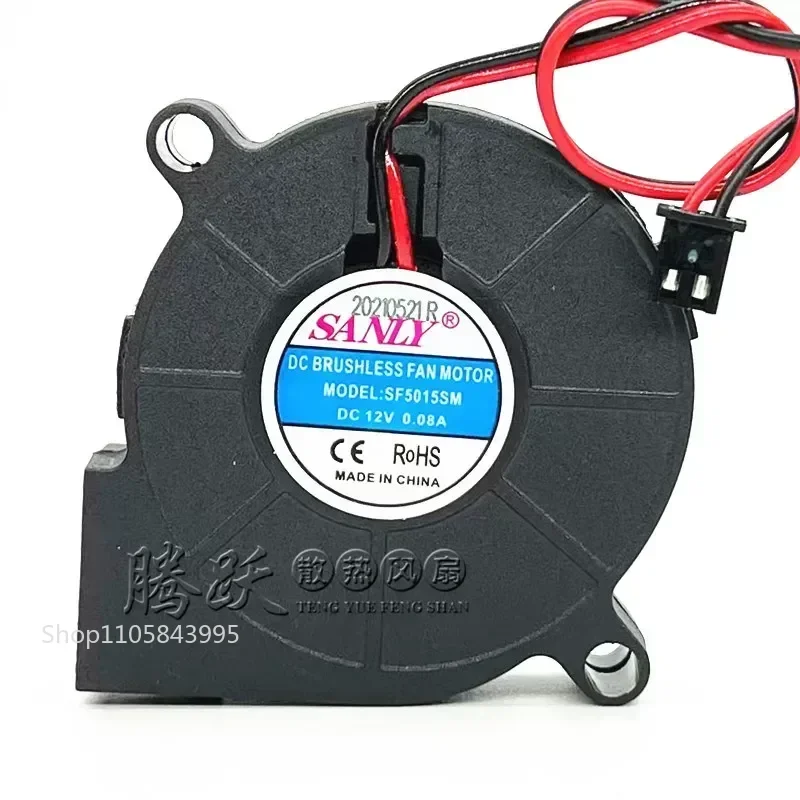 for SANLY SF5015SM 12V 0.08A 5015 5CM Silent Gale Humidifier Turbo Cooling Fan