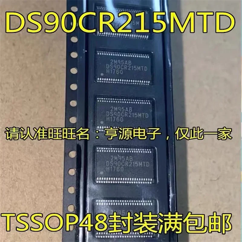 1-10PCS DS90CR215MTD DS90CR215 TSSOP-48 IC