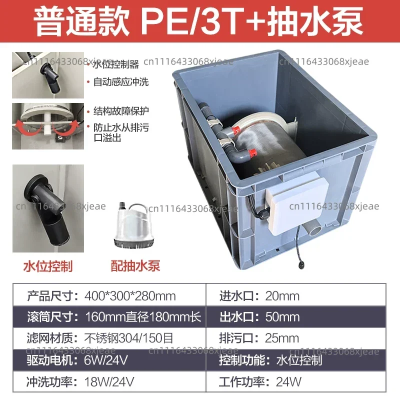 Fish Pond Water Treatment Machinery Micro Drum Filter Koi Pond Biological Filtration System Microfiltration Machine For