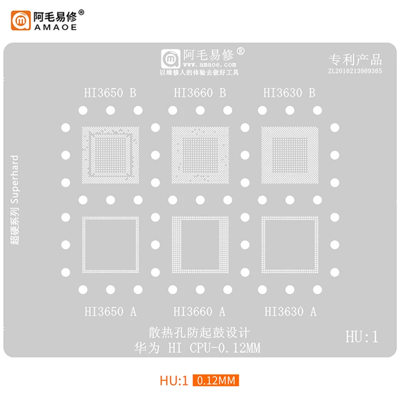 Amaoe HU1 HU2 HU3 HU4 BGA Reballing Stencil Template for Hi CPU RAM IC Chip 6260 3670 Hi3680 3650 3660 3630 6250 6290 3690 9500