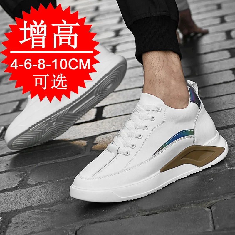 Style Invisible Height-increasing Men's Shoes 10cm Elevator Shoes Trendy Hidden Heel with 8cm Casual Board Shoes