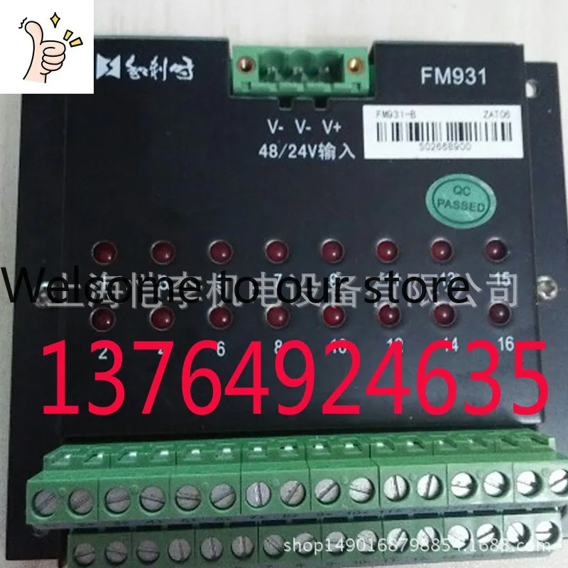 2026 And Lishi FM931 Query Power Distribution Module Hollysys And Lishi