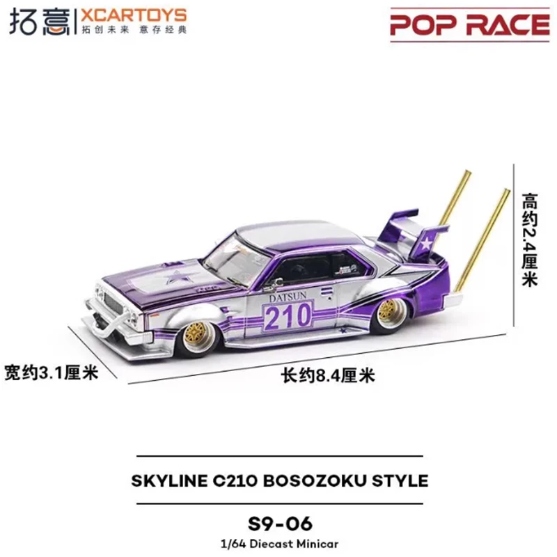 XCARTOYS POPRACE 1/64 Scale SKYLINE C210 S9-06/Zokusha Datsun C210
