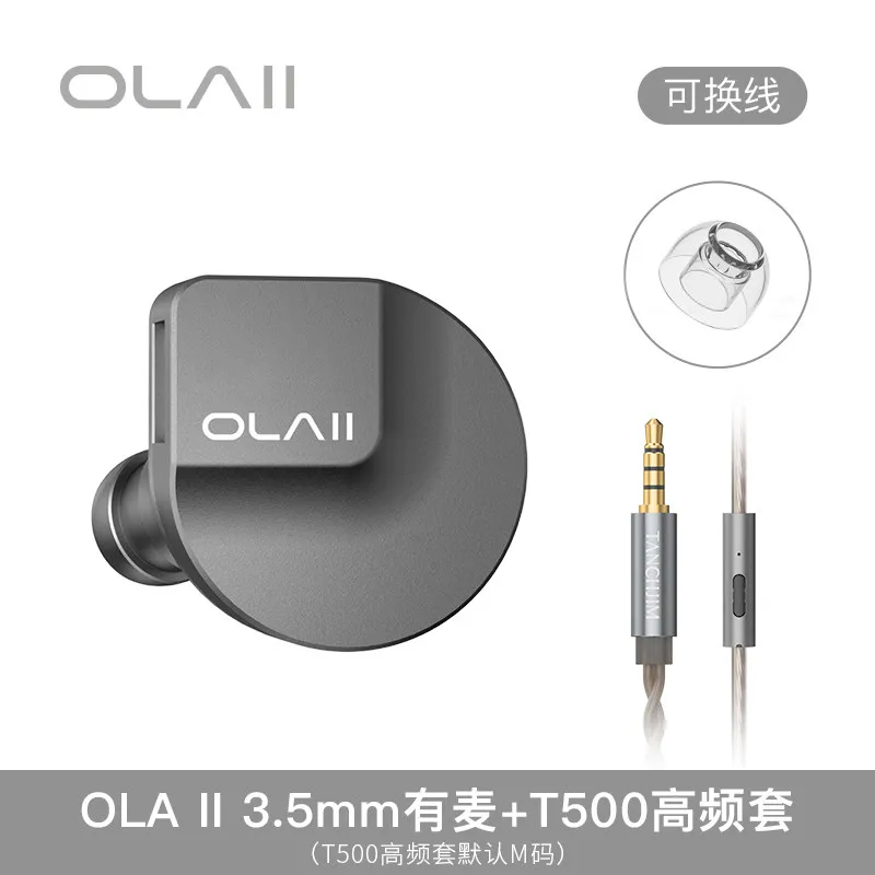 TANCHJIM OLA2 In-Ear Wired Earphones with Hybrid Drivers 3.5mm/4.4