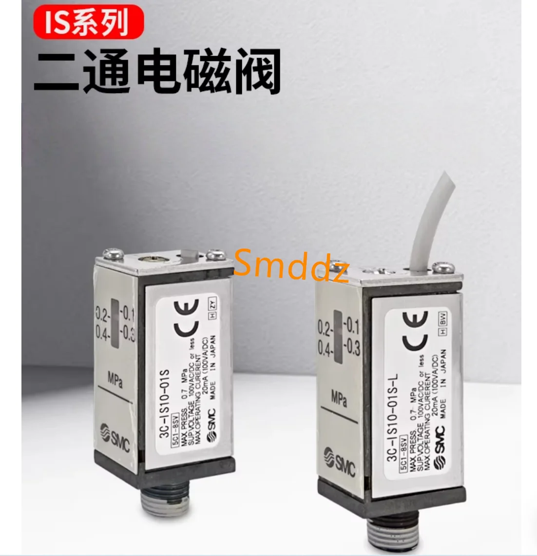 1 piece, pressure switch,   IS10M-20-6-A    IS10M-30-6-A    IS10M-40-6-A    IS10M-50-6-A    IS10M-20-6L-A    IS10M-30-6L-A