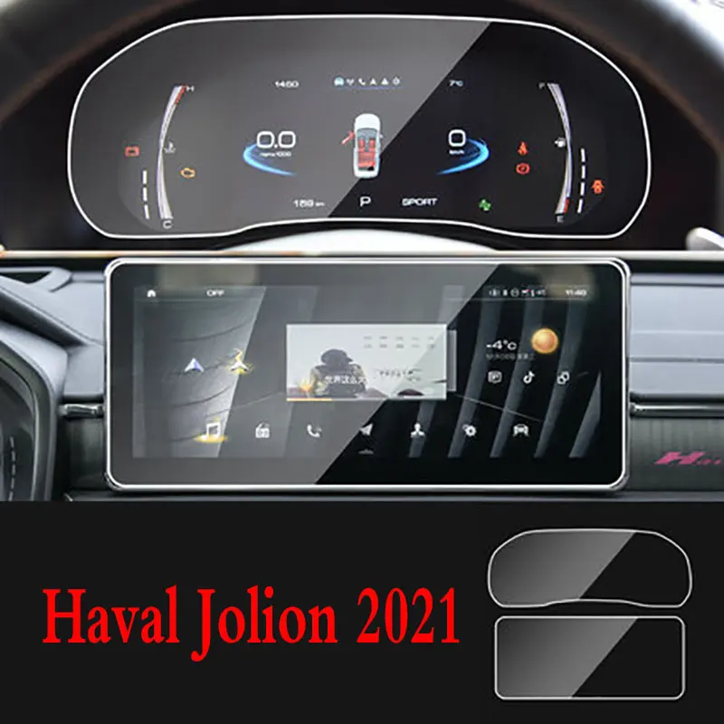 12.3 Inch For Haval Jolion 2021 Dashboard  Navigation Membrane Car GPS Display Tempered Glass Screen Protective Film  car sticke