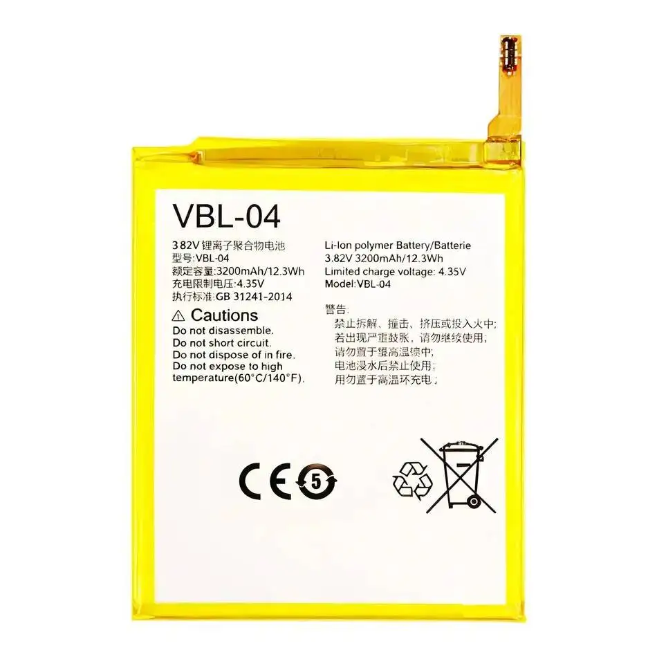 

Аккумулятор для мобильного телефона емкостью 3200 мАч для VERTU VBL-04