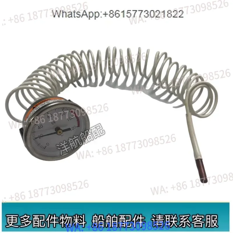 

Специальный термометр для посудомоечных машин MEIKO 0-120 ° Термометр типа C