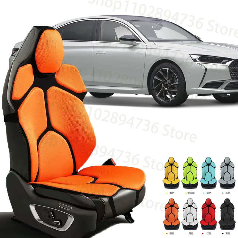 FOR DS 9 Cushion Car Seat Chair Back Mesh Lumbar Back Brace  Massage Back Pad Support Home Office