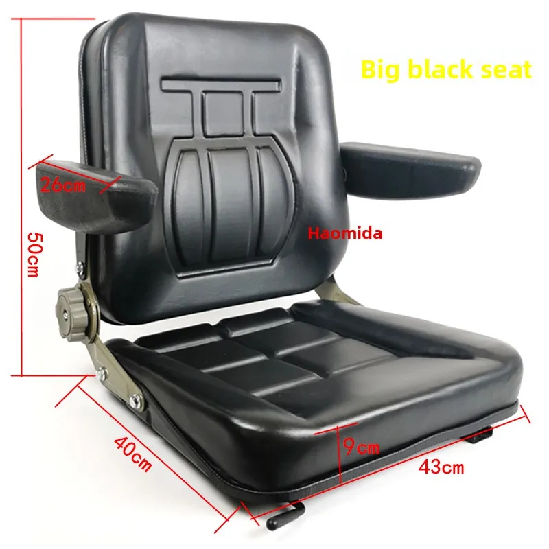 Universal cab seat for forklifts, sweepers, road rollers, and engineering vehicles; modified for small loaders.