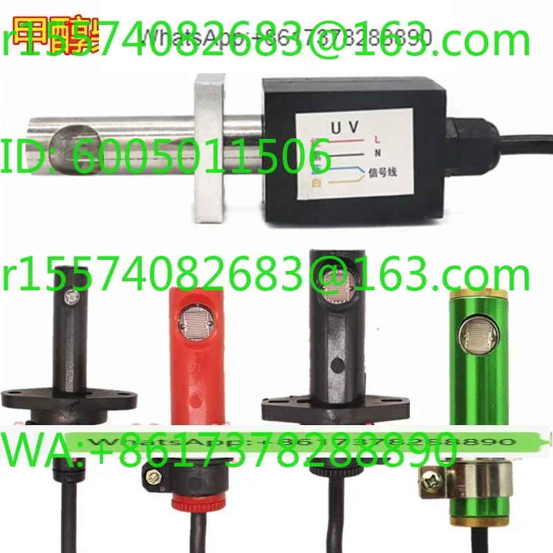 UV ultraviolet electric eye FC7 methanol  burner photosensitive probe CDSB1 flame detector high temperature resistance