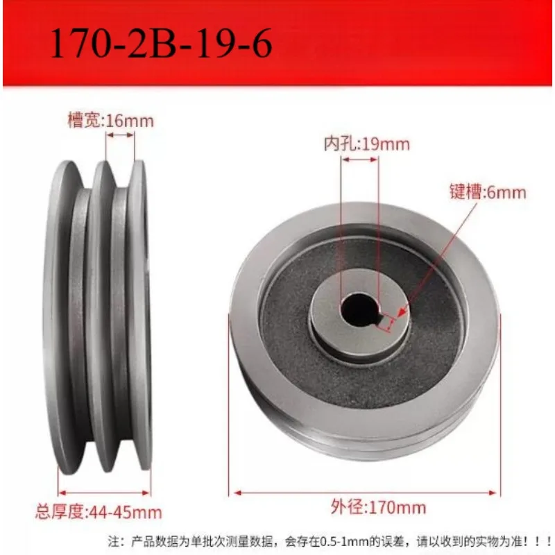 1pc Wheel Triangular Pulley Applied To B Type Two Slot Hollow Gear Reducer Engine Generator Drive